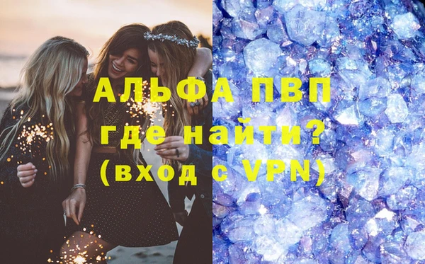 меф VHQ Горно-Алтайск